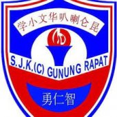 SJK(C) Gunong Rapat, Ipoh business logo picture
