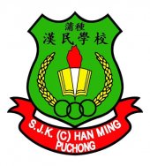 SJK(C) Han Ming, Puchong business logo picture
