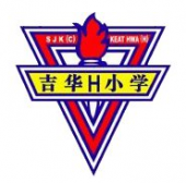 SJK(C) Keat Hwa (H), Alor Setar business logo picture