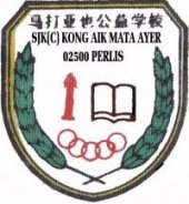 SJK(C) Kong Aik, Mata Ayer business logo picture