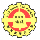 SJKC Lee Rubber, Kuala Lumpur business logo picture