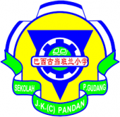SJK(C) Pandan, Johor Bahru business logo picture