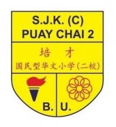 SJK(C) Puay Chai 2, Petaling Jaya business logo picture