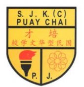 SJK(C) Puay Chai, Petaling Jaya business logo picture
