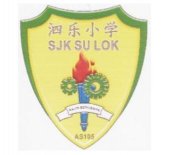 SJK(C) Su Lok, Sarikei business logo picture