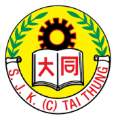 SJK(C) Tai Thung, Kuala Lumpur business logo picture