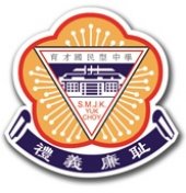 SJK(C) Yuk Choy, Ipoh business logo picture