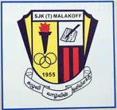 SJK(T) Ladang Malakoff business logo picture