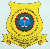 SJK(T) Tun Sambanthan business logo picture