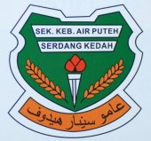 SK Ayer Puteh business logo picture