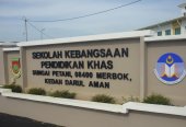 SK Pendidikan Khas Sungai Petani (SKPK Sg. Petani) business logo picture