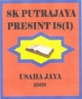 SK Putrajaya Presint 18(1) business logo picture