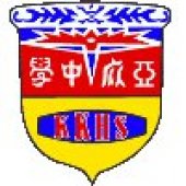 SM Tinggi Kota Kinabalu business logo picture