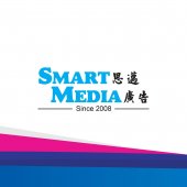Smart Media Enterprise business logo picture