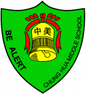 SMK Chung Hua business logo picture