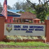 SMK Sri Mersing business logo picture