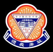 SMK Yuk Choy business logo picture