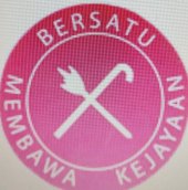 Society of the Blind in Malaysia Negeri Sembilan (SBM) business logo picture