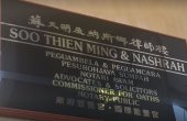 Soo Thien Ming & Nashrah, Petaling Jaya business logo picture