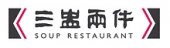 Soup Restaurant,Jewel Changi Airport business logo picture