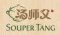 Souper Tang S50, Aeon Tebrau Mall Picture