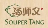 Souper Tang S50, Aeon Tebrau Mall business logo picture