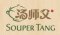 Souper Tang profile picture
