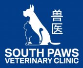 South Paws Veterinary Clinics business logo picture