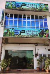 SP MUSIC Centre 玄乐音乐中心 business logo picture