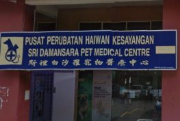 Sri Damansara Pet Medical Centre, Veterinarian in Damansara