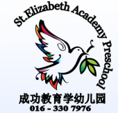 St. Elizabeth Academy Preschool business logo picture