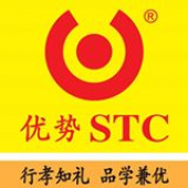 Stanley Tuition Centre (HQ) business logo picture