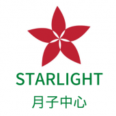 Starlight Confinement Care Center 新安陪月护理中心 business logo picture