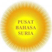 Suria Language Center business logo picture