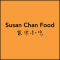 Susan Chan Food profile picture