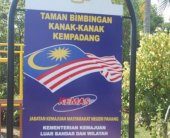 Tabika Kemas Kempadang business logo picture