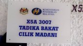Tadika Bakat Cilik Madani business logo picture