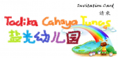 Tadika Cahaya Tunas business logo picture