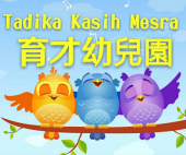 Tadika Kasih Mesra business logo picture