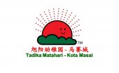 Tadika Matahari Masai business logo picture