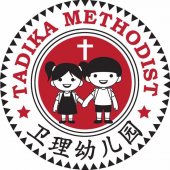 Tadika Methodist Bahau business logo picture
