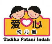 Tadika Patani Indah business logo picture