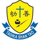 Tadika Shan Tao business logo picture