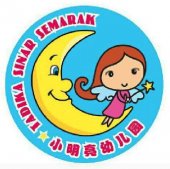 Tadika Sinar Semarak business logo picture
