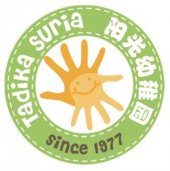 Tadika Suria (caw) business logo picture