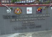 Taman Sinar Harapan Tuanku Ampuan Najihah Seremban business logo picture