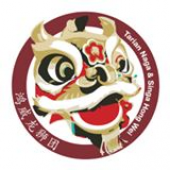吉隆坡鸿威龙狮团 Tarian Naga & Singa Hong Wei business logo picture
