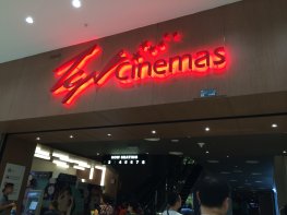 Aeon kinta city cinema