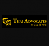Thai Advocates, Bintulu business logo picture