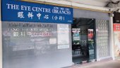 The Eye Centre (Ang Mo Kio Branch) business logo picture